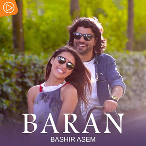 BARAN