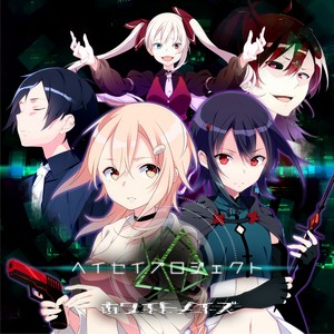 レイワイテロリズム