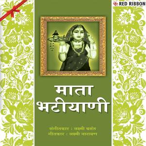 Pujniya Maajisa (Original)