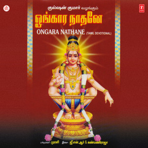 MuRli - Hari Hara Sudanin