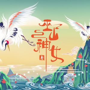 不归不忘
