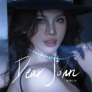 Dear John (DJ豪大大版)封面