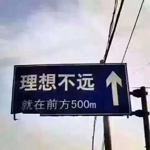 信仰