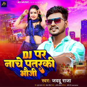 Dj Par Nache Patarki Bhauji