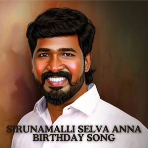 Sirunamalli SELVA ANNA Birthday Song