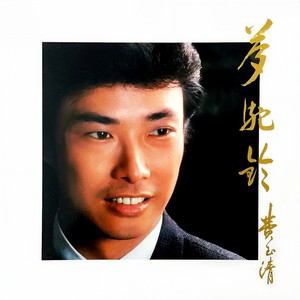冷太阳 (重制版)封面