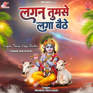 Lagan Tumse Laga Baithe-Slowed And Reverb