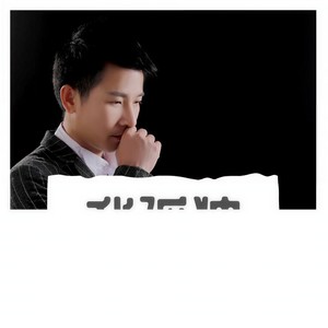 蒋耀根 - 我孤独 伴奏