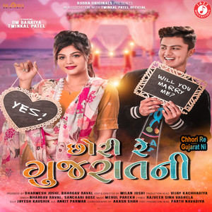 Chhori Re Gujarat Ni - Single