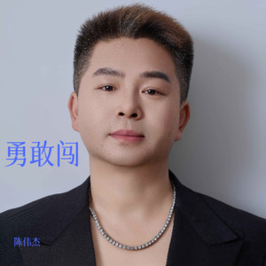 生活还得继续 (伴奏)
