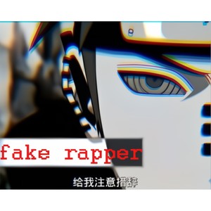 不是我说你 PROD BY JR VIEWS (Clean)