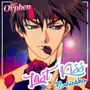 Last Kiss (Sorcerous Stabber / Las aventuras de Orphen)