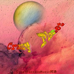 Crazy Planet