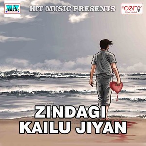 Zindagi Kailu Jiyan