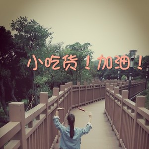 一生只愿爱一次 (Live)