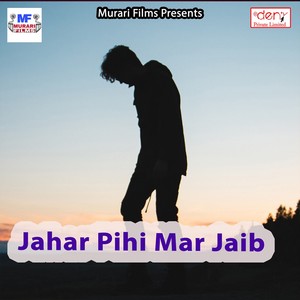 Jahar Pihi Mar Jaib