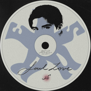 Soul Love