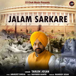 Jalam Sarkare