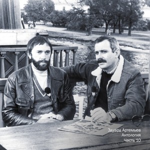 Песня шарманщика (Из оперы 