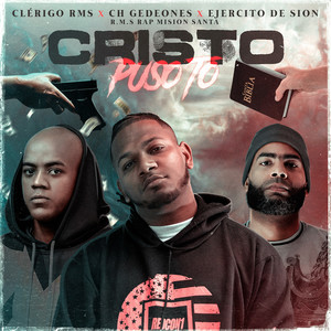 Cristo Puso To