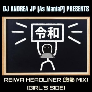 REIWA HEADLINER (feat. GUMI) (激熱 MIX)