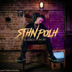 Στην Πόλη(feat. ZEG) (Explicit)