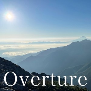 Overture (feat. 小春六花, 夏色花梨 & 花隈千冬)