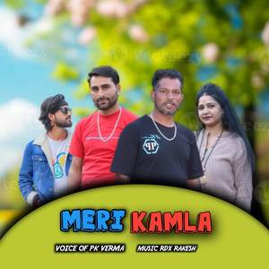 Meri Kamla