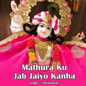 Mathura Ku Jab Jaiyo Kanha