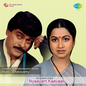 Nyayam Kavali