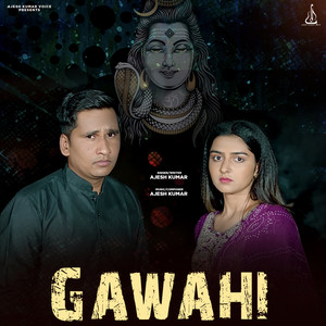 Gawahi