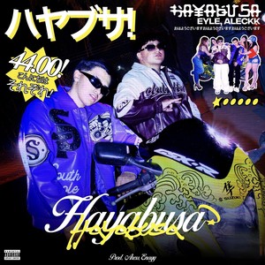 Hayabusa (Explicit)