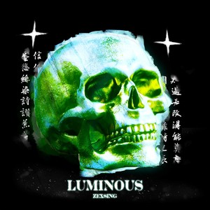 Luminous