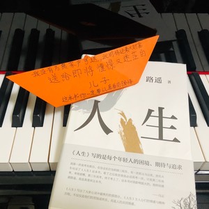 我想 我懂