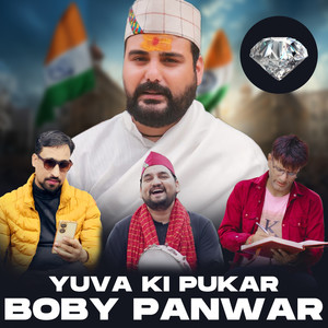 Yuva Ki Pukar Boby Panwar