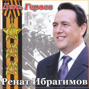 На безымянной высоте