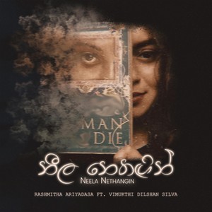 Neela Nethangin (feat. Vimukthi Dilshan Silva & Dasun De Silva)