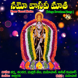 Ram Prasad - Palle Palleku