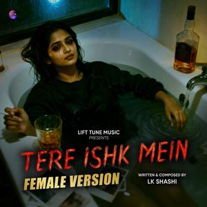 Tere Ishk Mein 2.0 Female (Official Audio) | Tere Ishq Mein | Sad Love Song 2025 | Emotional Breakup Track | Bollywood Official (Female Version Recreated)
