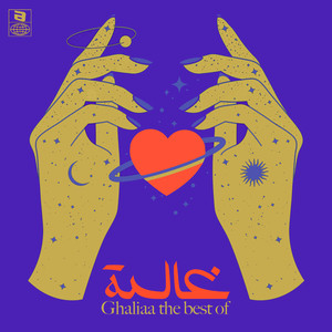 Ghaliaa - Best Of