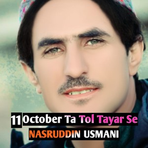 11 October Ta Tol Tayar Se