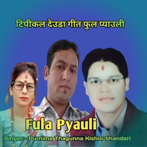 Fula Pyauli (Freestyle)