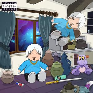 Rush (feat. Ayce Comet) (Explicit)