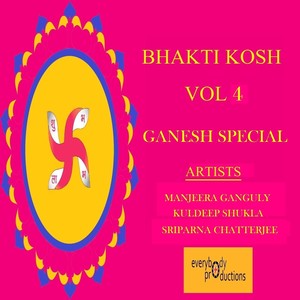 Bhakti Kosh, Vol 4: Ganesh Special