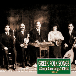 Greek Folk Songs (78 Rpm Recordings 1940-1950), Vol. 2