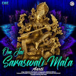 Om Jai Saraswati Mata Aarti