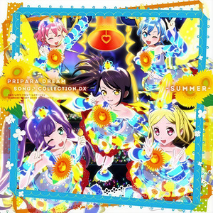 コノウタトマレイヒ (停下这支歌) (停下这支歌) (Single Version)