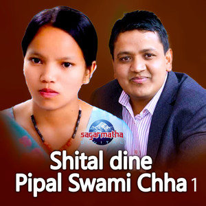 SItal Dine Pipal Swami Chha 1
