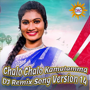 Chalo Chalo Kamalamma (DJ Remix Song Version 14)