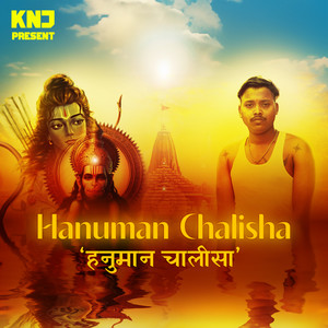 Hanuman Chalisa